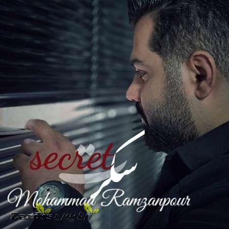 دانلود آهنگ جدید محمد رمضان پور به نام سکرت